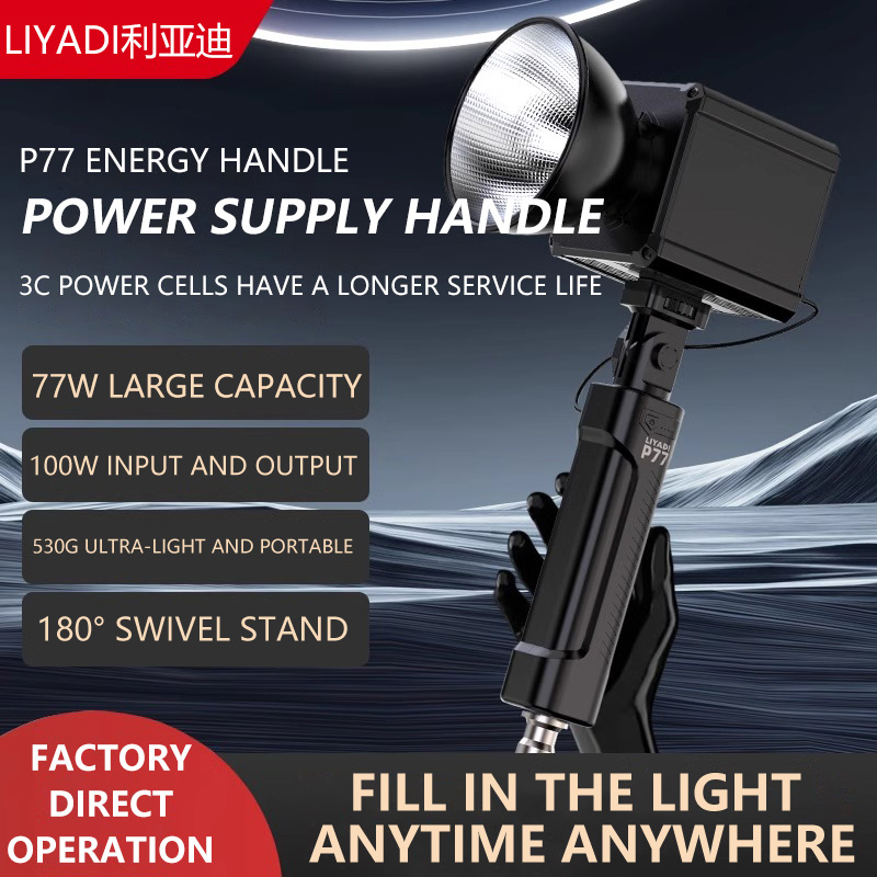 Портативный аккумуляторный бло – обзор и цена Photography Lighting Stick